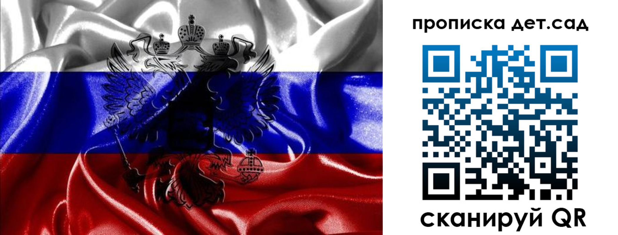 регистрация в Вятских Полянах