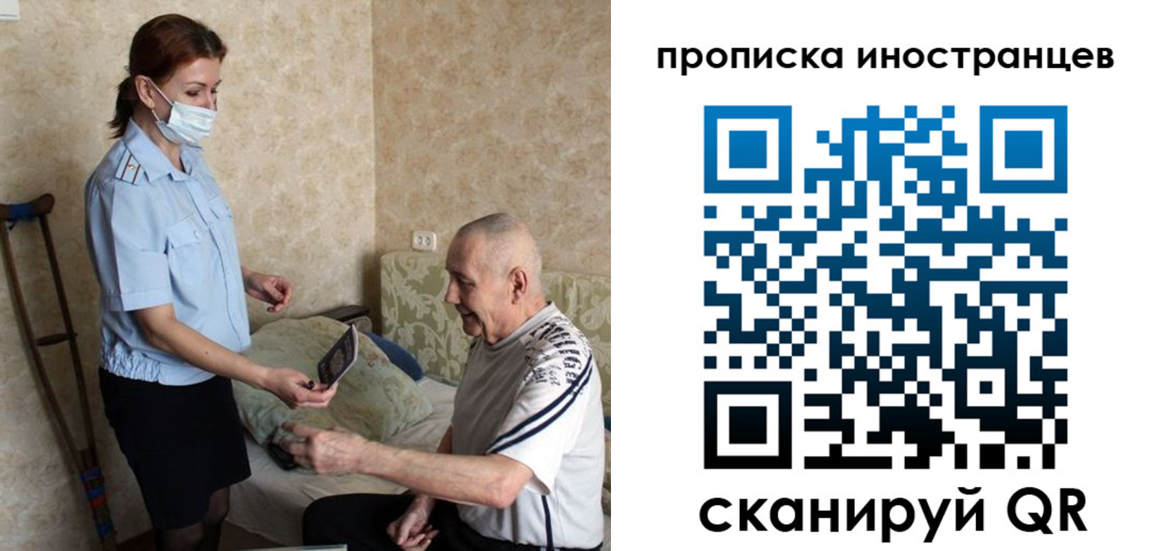 временная регистрация недорого в Вятских Полянах