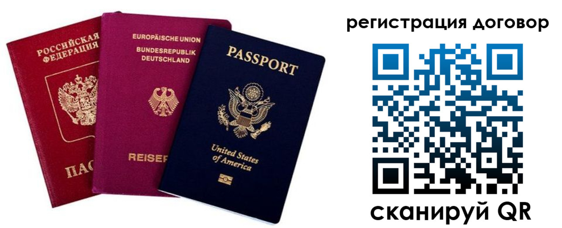 купить прописку в Вятских Полянах