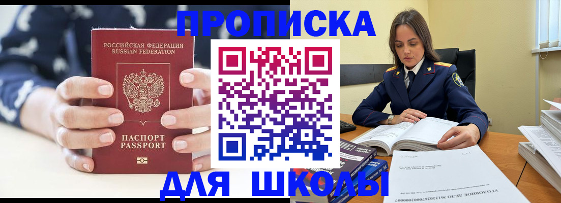 прописка поиск в Вятских Полянах