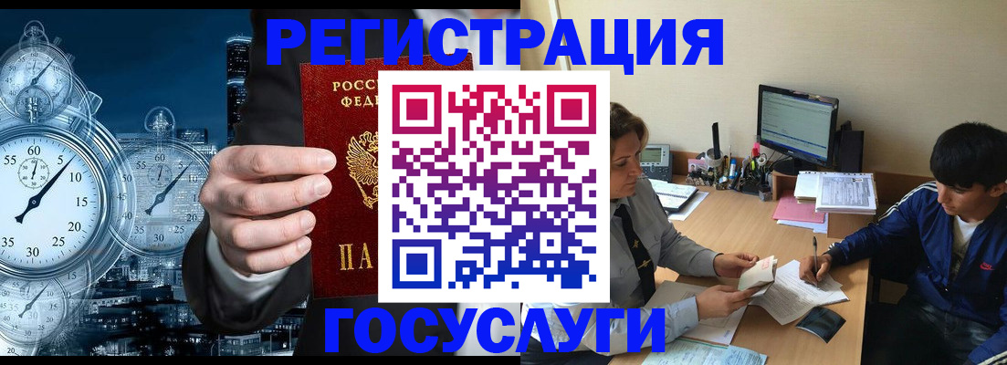 временная прописка в Вятских Полянах